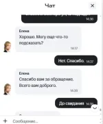 Техническая поддержка МТС (Россия) фото