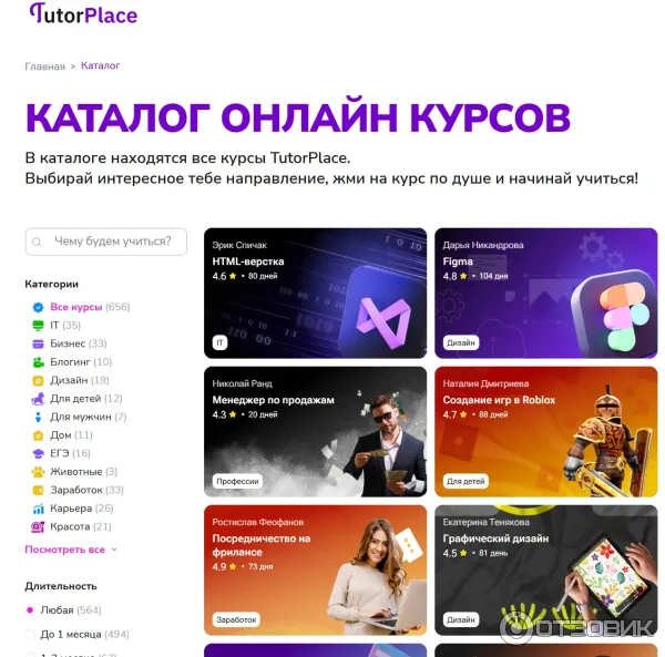 Каталог