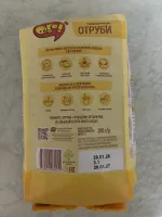 Отруби пшеничные "ОГО" фото