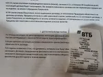 Электрокарниз раздвижной Prokarniz фото
