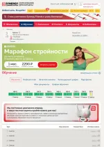 Университет «Синергия» фото