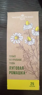 Напиток чайный Императорский чай "Луговая ромашка" фото