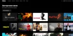 Okko.tv - онлайн кинотеатр фото