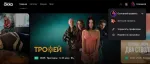 Okko.tv - онлайн кинотеатр фото