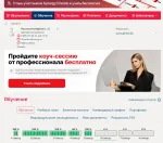 Университет «Синергия» фото