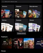Okko.tv - онлайн кинотеатр фото