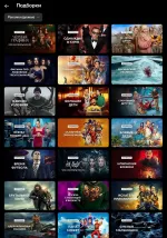 Okko.tv - онлайн кинотеатр фото