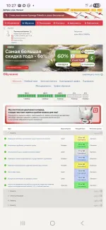 Университет «Синергия» фото