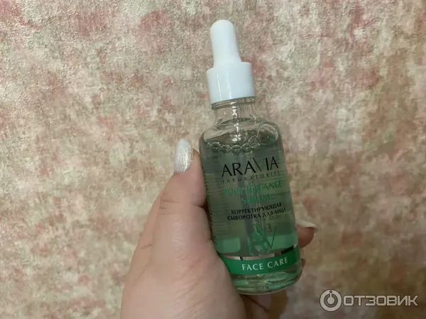 Aravia aravia