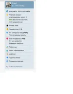 Gdepapa.ru - сайт знакомств фото