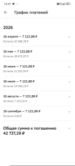 Учи.Дома - онлайн-школа английского языка фото