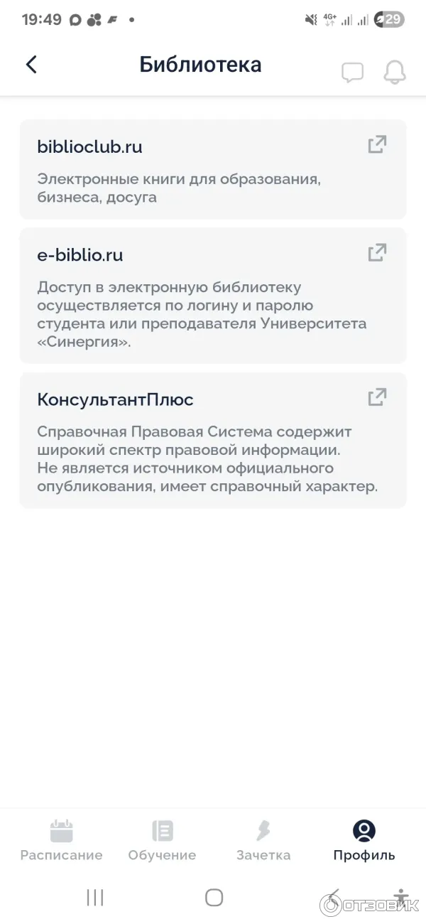 Ссылки