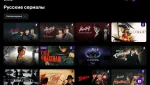 Okko.tv - онлайн кинотеатр фото