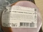 Ветчина для завтрака Рублевский фото