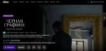 Okko.tv - онлайн кинотеатр фото
