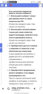 Brainbild.ru - интернет-сервис по подбору психолога фото