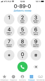 Техническая поддержка МТС (Россия) фото