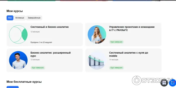 Netology.ru - онлайн университет Нетология фото