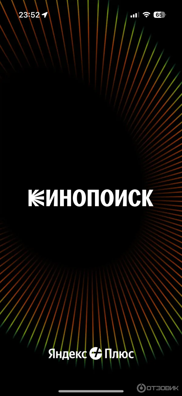 Кинопоиск, Okko и Иви удерживают лидерство на рынке стриминга