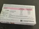 Низкомолекулярный пептидный комплекс Verover Pharma Артропептин фото