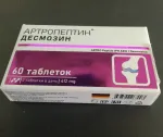Низкомолекулярный пептидный комплекс Verover Pharma Артропептин фото