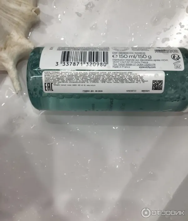 Пенка для умывания Vichy Purete Thermale Eau Moussante фото