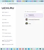 Tetrika-school.ru - онлайн-школа "Тетрика" для подготовки к ЕГЭ/ОГЭ фото