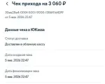 Antiplagiat.ru - программа проверки текста на уникальность фото