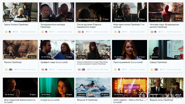 Puzzle-english.com - онлайн изучение английского языка фото