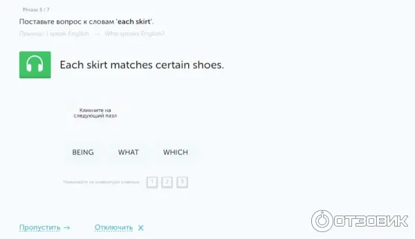Puzzle-english.com - онлайн изучение английского языка фото