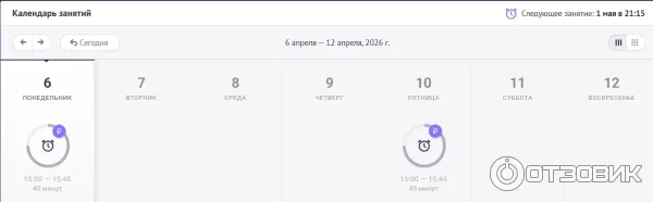 Englex.ru - онлайн-школа английского языка фото