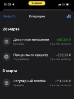 Кредит под залог недвижимости в Т-Банке (быв. Тинькофф) фото