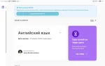 Tetrika-school.ru - онлайн-школа "Тетрика" для подготовки к ЕГЭ/ОГЭ фото