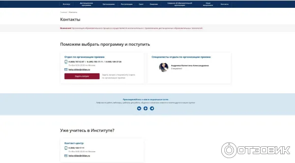 Открытый социально-экономический колледж (Россия, Тула) фото