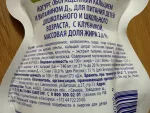 Йогурт Растишка "Три кота" фото