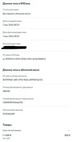 Antiplagiat.ru - программа проверки текста на уникальность фото