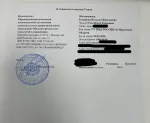 MITM институт (Россия, Москва) фото