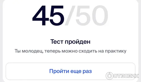 Sotkaonline.ru - онлайн-школа подготовки к ЕГЭ и ОГЭ фото