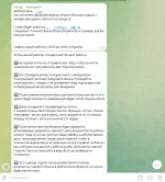 Визовое агентство Viengo (Россия, Москва) фото