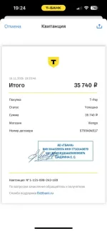 Визовое агентство Viengo (Россия, Москва) фото