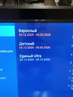 Спутниковое телевидение "Триколор ТВ" фото