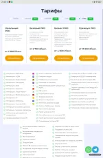 Selsup.ru - сервис по работе с маркетплейсами фото