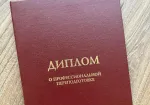 Высшая академия дополнительного образования ВАДО (Россия, Москва) фото