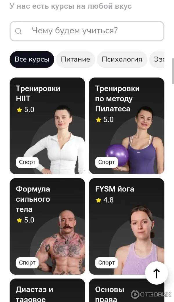 TutorPlace.ru - образовательная платформа фото