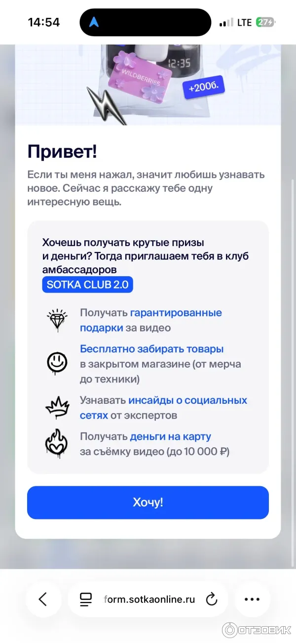Sotkaonline.ru - онлайн-школа подготовки к ЕГЭ и ОГЭ фото