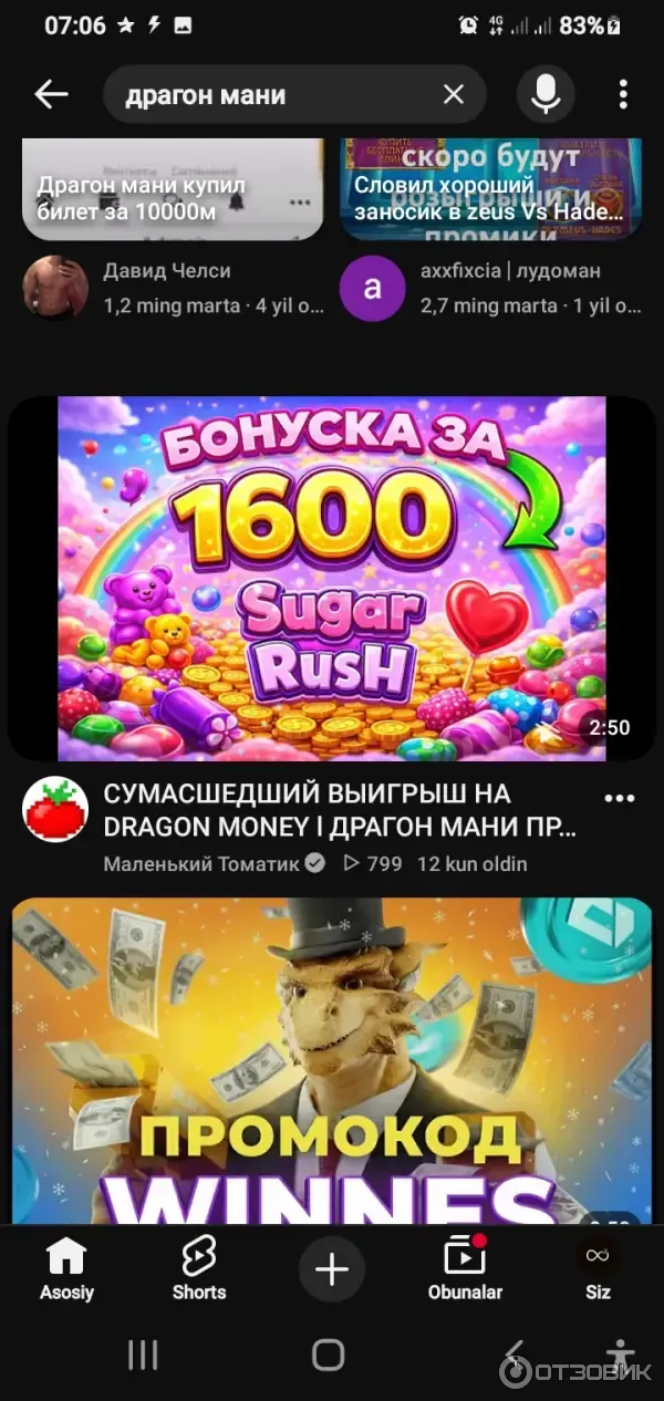 TutorPlace.ru - образовательная платформа фото