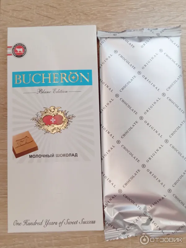 Bucheron Blanc Edition bucheron-blanc-edition
