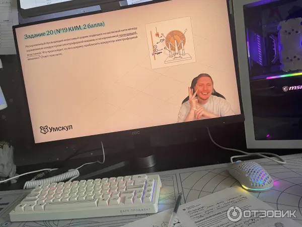 Umschool.net - онлайн школа подготовки к ЕГЭ и ОГЭ фото