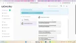 Учи.Дома - онлайн-школа английского языка фото