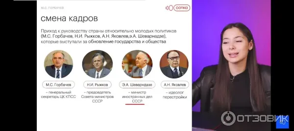 Sotkaonline.ru - онлайн-школа подготовки к ЕГЭ и ОГЭ фото
